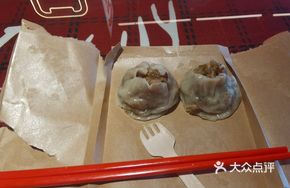 Chopped Chili and Pickled Vegetable Dumplings