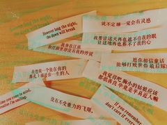 -幸运咖(公园茂直营店)