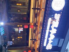 -丁里羊肉小镇(天鹅湖总店)