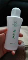 -北京协和医院护肤品专卖