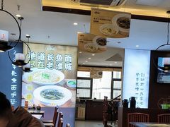 -老淮城·长鱼面(河下古镇店)