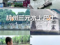 -运河游船(武林门码头)