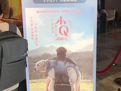 -CGV影城(广州K11店)