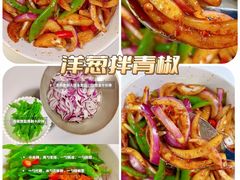 -西贝(南开大悦城店)