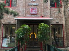 门面-捷信牛奶甜品世家(五道口店)