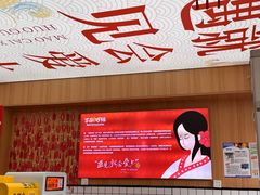 -冒菜西施·非遗冒菜(总店)