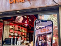 -The Drinkery (瑞金店)