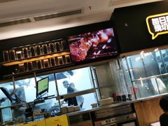 -木屋烧烤(坂田天安云谷店)