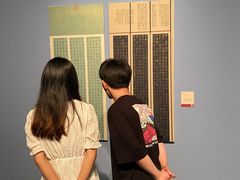 -江苏省美术馆(长江路新馆)