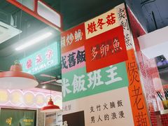 -明腾壹间茶餐厅(新都会花园广场店)
