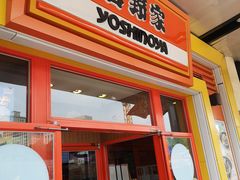 门面-吉野家(维明街店)