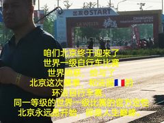 -国家大剧院西餐厅