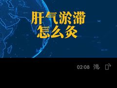 -裕和堂中医推拿艾灸(太古汇臻品店)