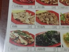 -大三元台湾鲁肉饭(沙井新桥店)
