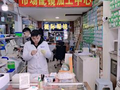 -广州宝岛眼镜武汉和光眼镜市场西区店