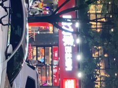 -哈力家·西北烧烤烤串(凤城三路店)
