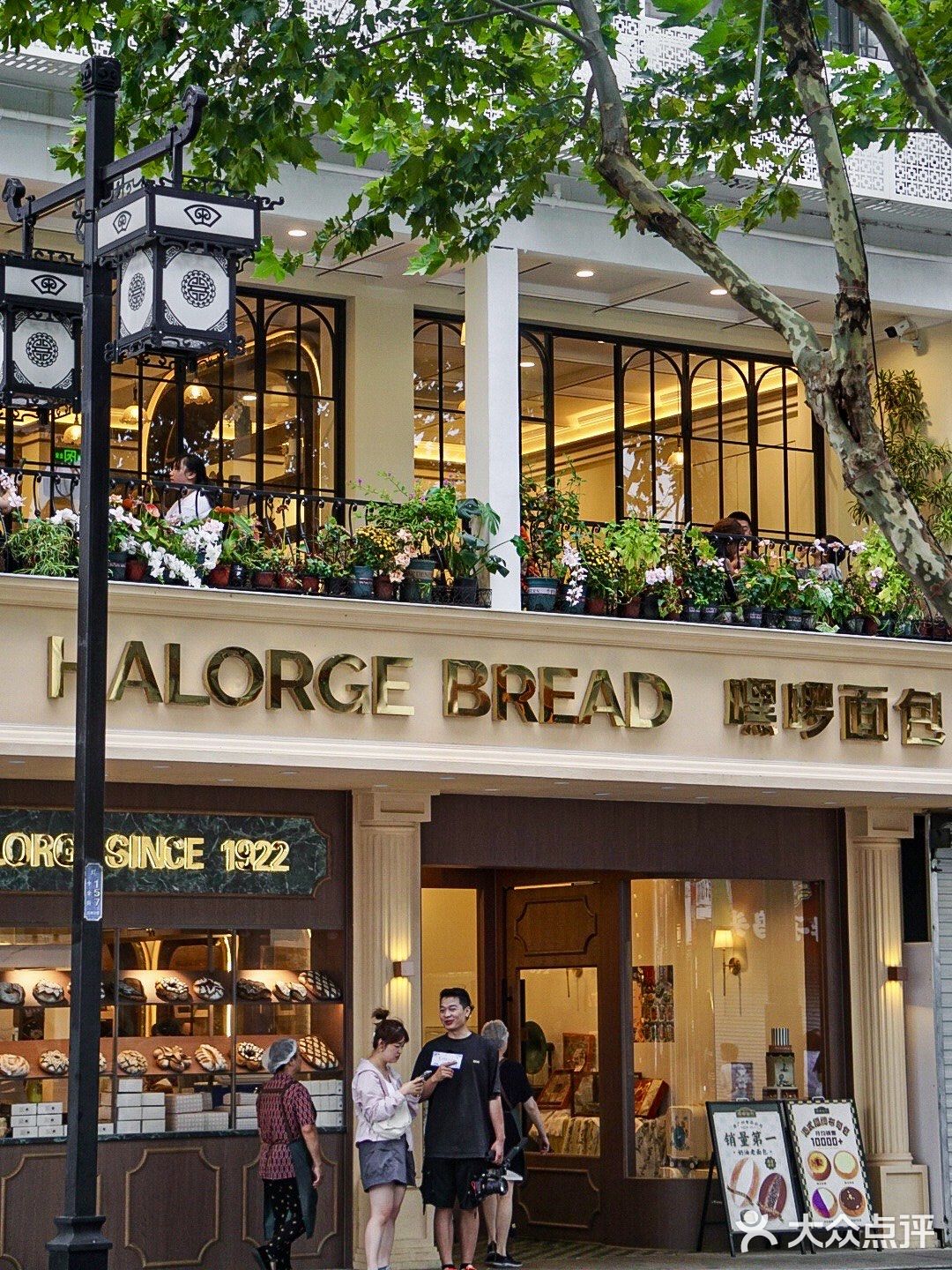 🥯嘿啰面包x太湖雪…是谁爱上了！！