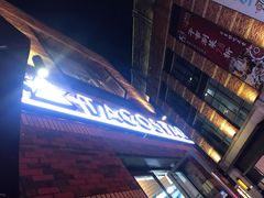 门面-TACO STAR 塔可星(下沙宝龙店)