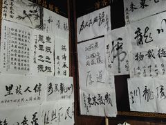 -绩溪龙川景区