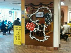 -麦当劳(湛江大厦店)