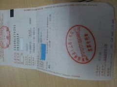 android_upload_pic-罗斯福色戒酒吧(外滩店)