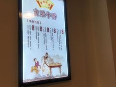 -古乐牛香·鲜牛肉牛杂火锅(解放东路店)