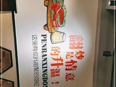 -厨彩阳光(荔枝沟路店)