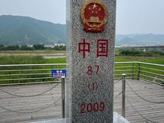 -图们口岸
