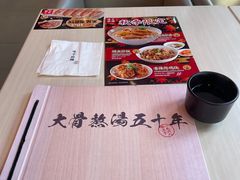 -味千拉面(上海蓝天路店)