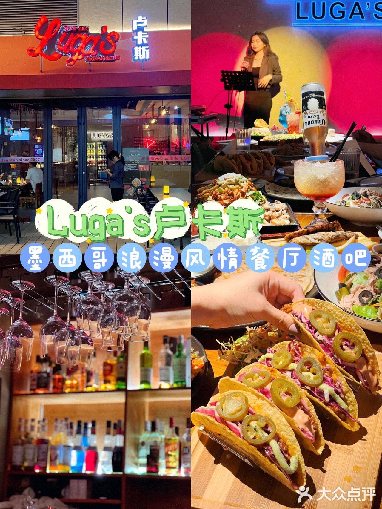 南京l 爆火的墨西哥餐厅天花板来了