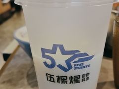 -伍棵煋炭烤自助料理·烤鳗鱼(浦东食品城店)