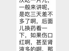 -上海市第十人民医院(总院)