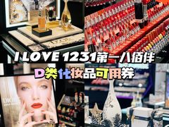 -上海第一八佰伴