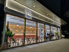 -烫面包·面包烘焙(绿地缤纷城店)
