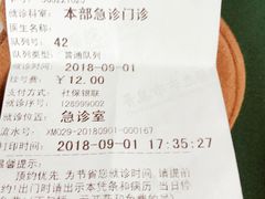 -青岛市市立医院(本部)