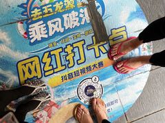 -五龙源极限漂流