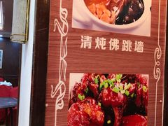 -美居大酒楼(美居广场店)