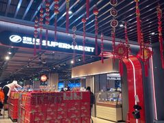 -物美大卖场(玉蜓桥店)