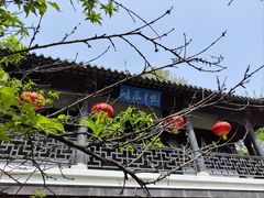 -南山风景名胜区