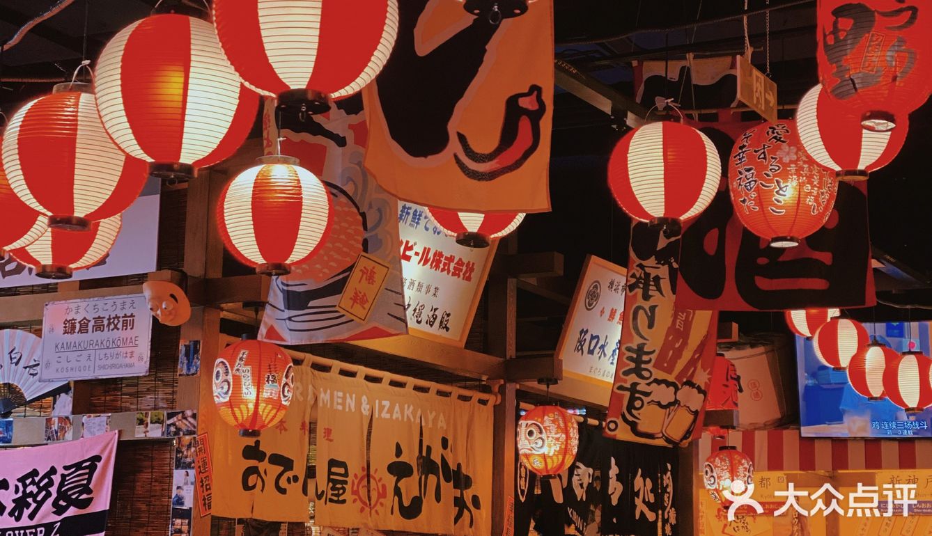 西安探店 | 氛围感拉满的深夜食堂居酒屋