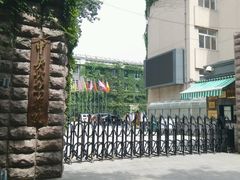 -中央戏剧学院(东城校区)
