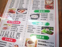 -永祥烧腊餐厅(虹口店)