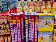-永辉超市(长江国际店)