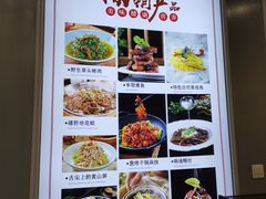 -新名仕(仙霞路店)