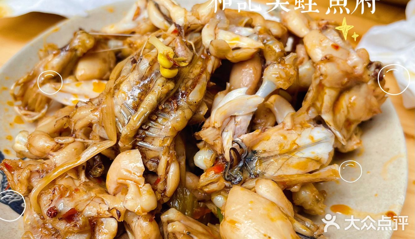 重庆探店｜不怕不识货，就怕货比货，吃美蛙，我只吃和记