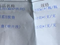 -复旦大学附属华山医院(总院)