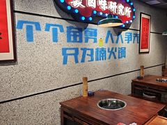 -楠火锅(绿地新都会店)