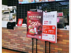 -肯德基(郴州安仁五一路店)