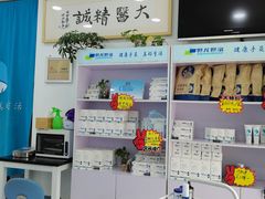 -世龙世家甲沟炎·灰指甲·嵌甲矫正·修脚(武侯区双楠店)