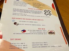 -Mesa Madre梅萨妈妈·Bintana(国贸店)